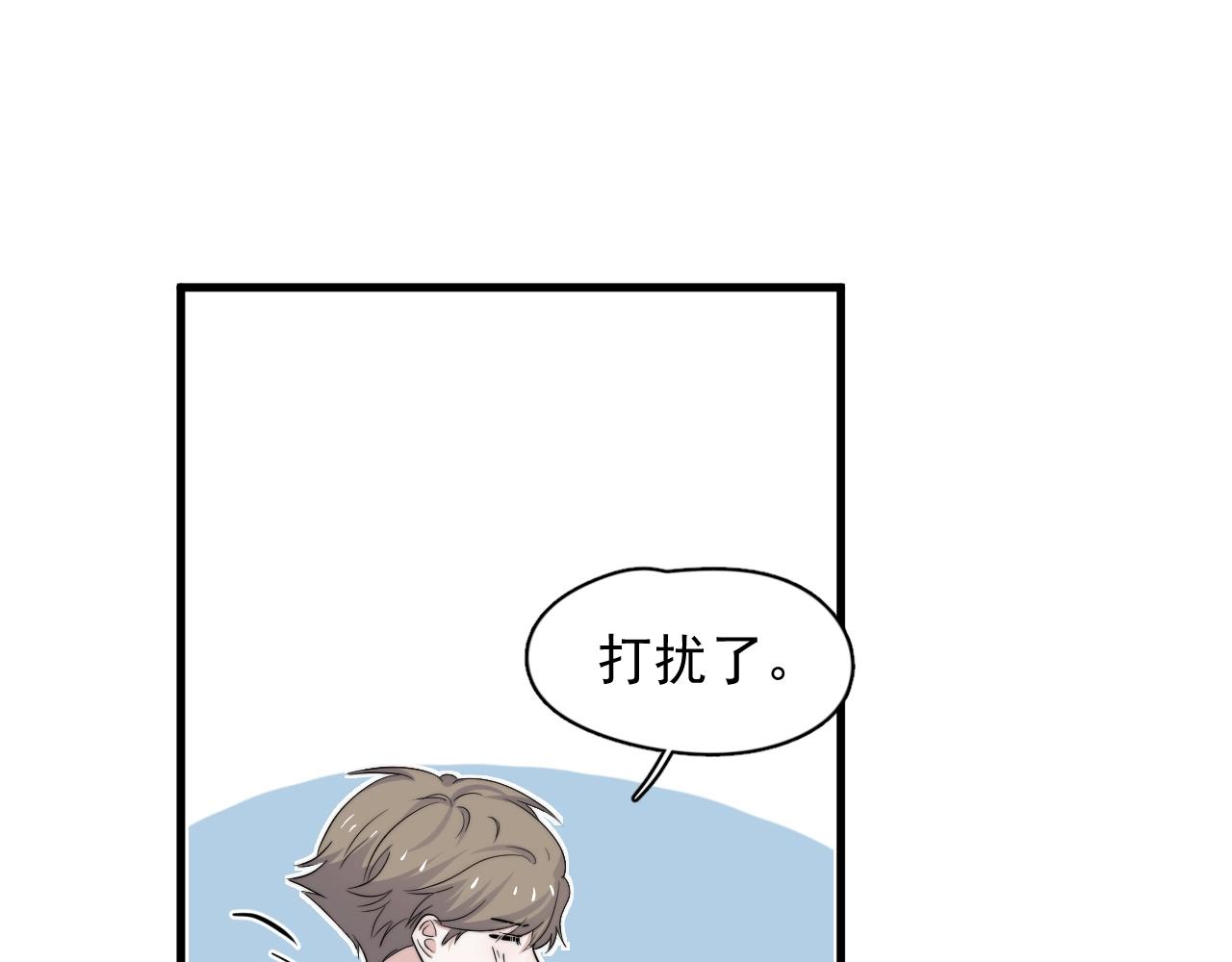 第111话 太努力了75