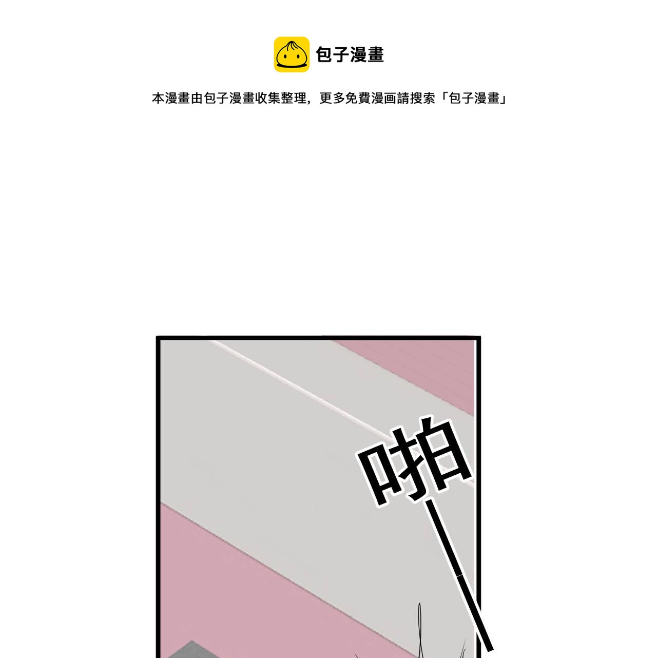 第92话 学神吃醋了？56