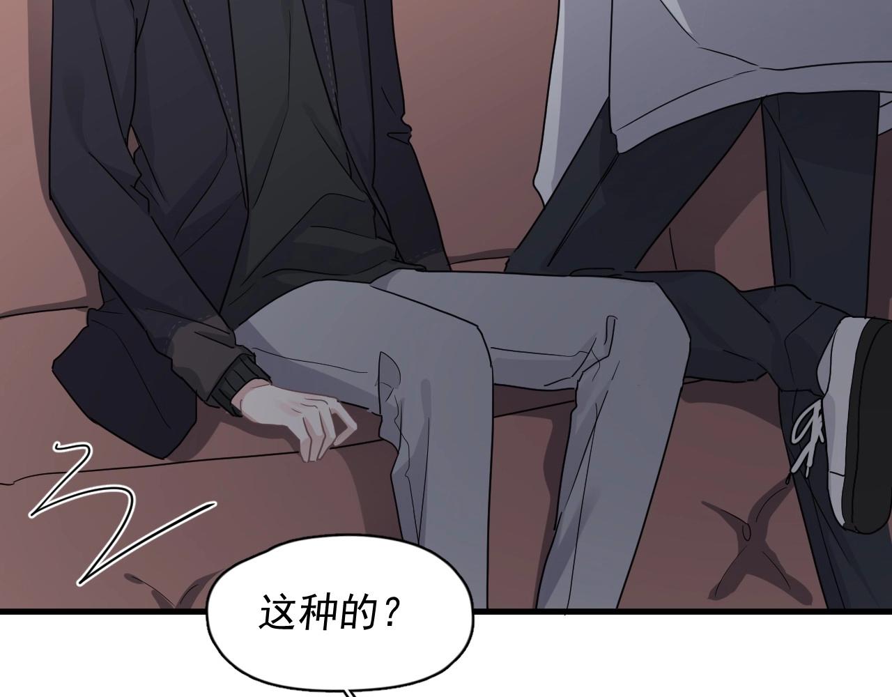 第89话 交流感情55
