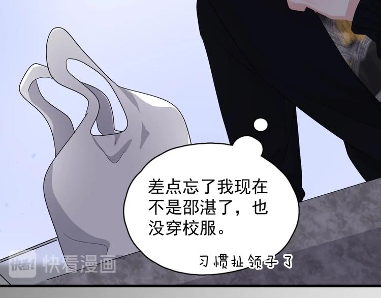 第26话 你们的私事62