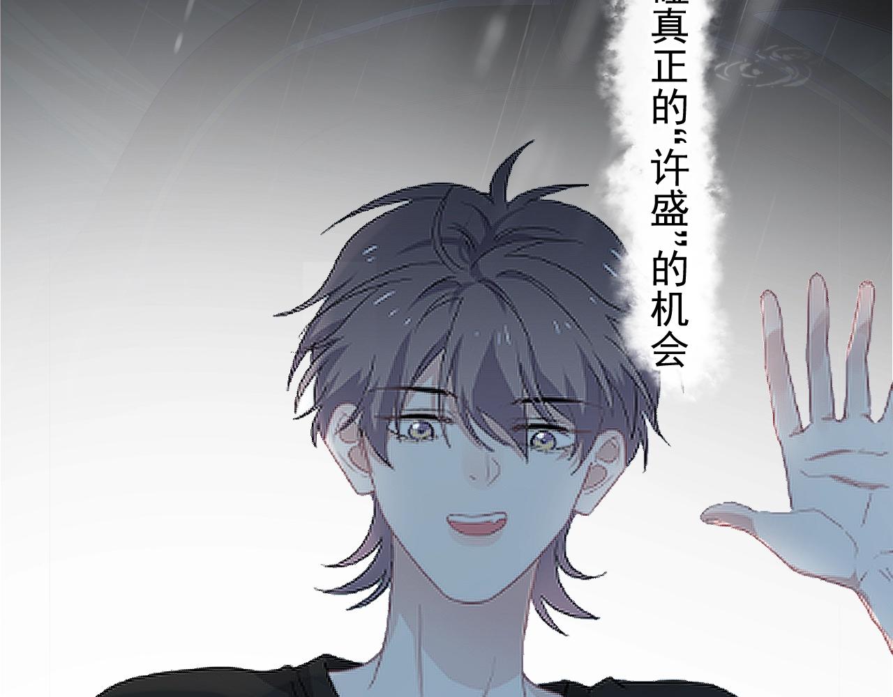 第91话 想画画吗？72