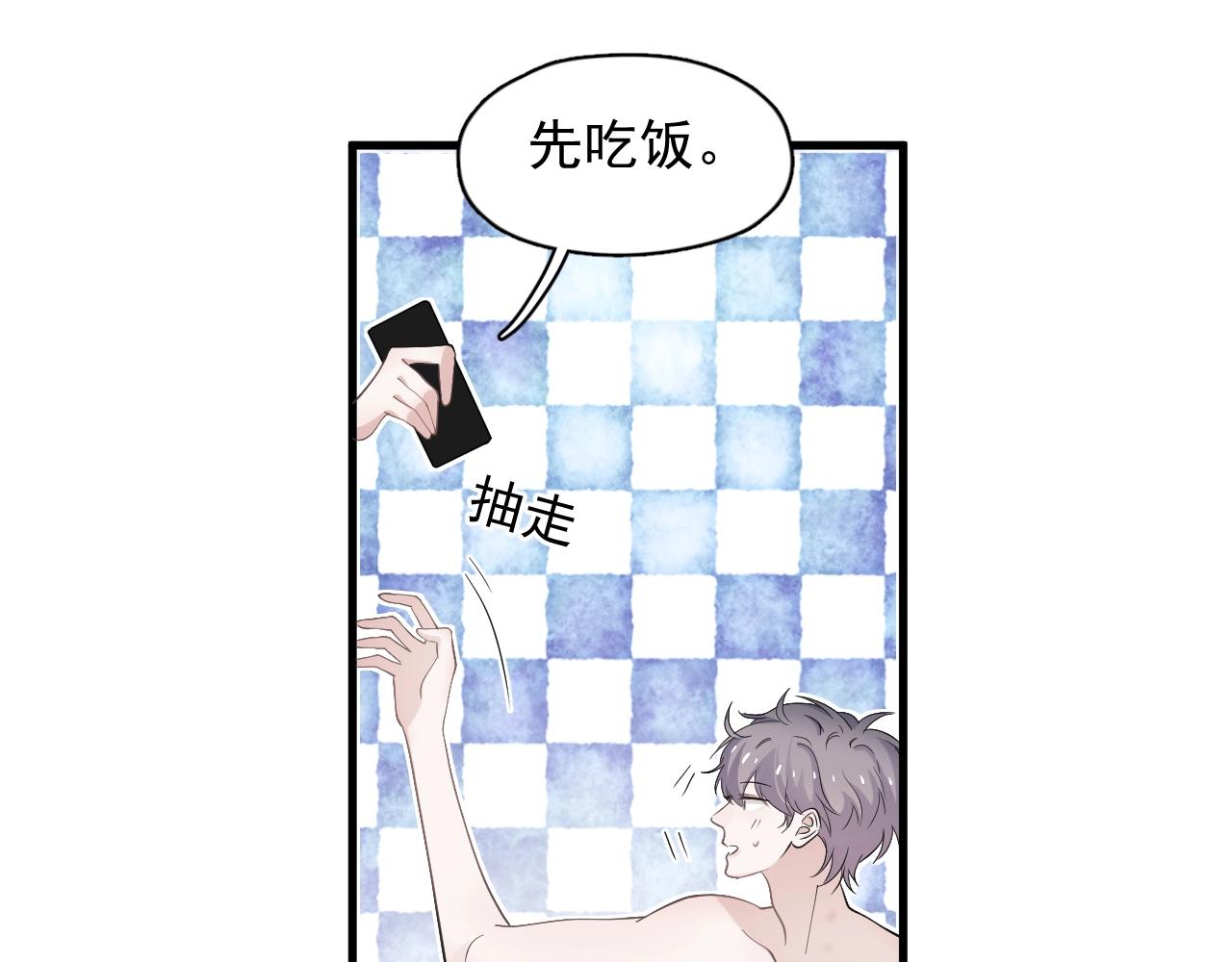第111话 太努力了21