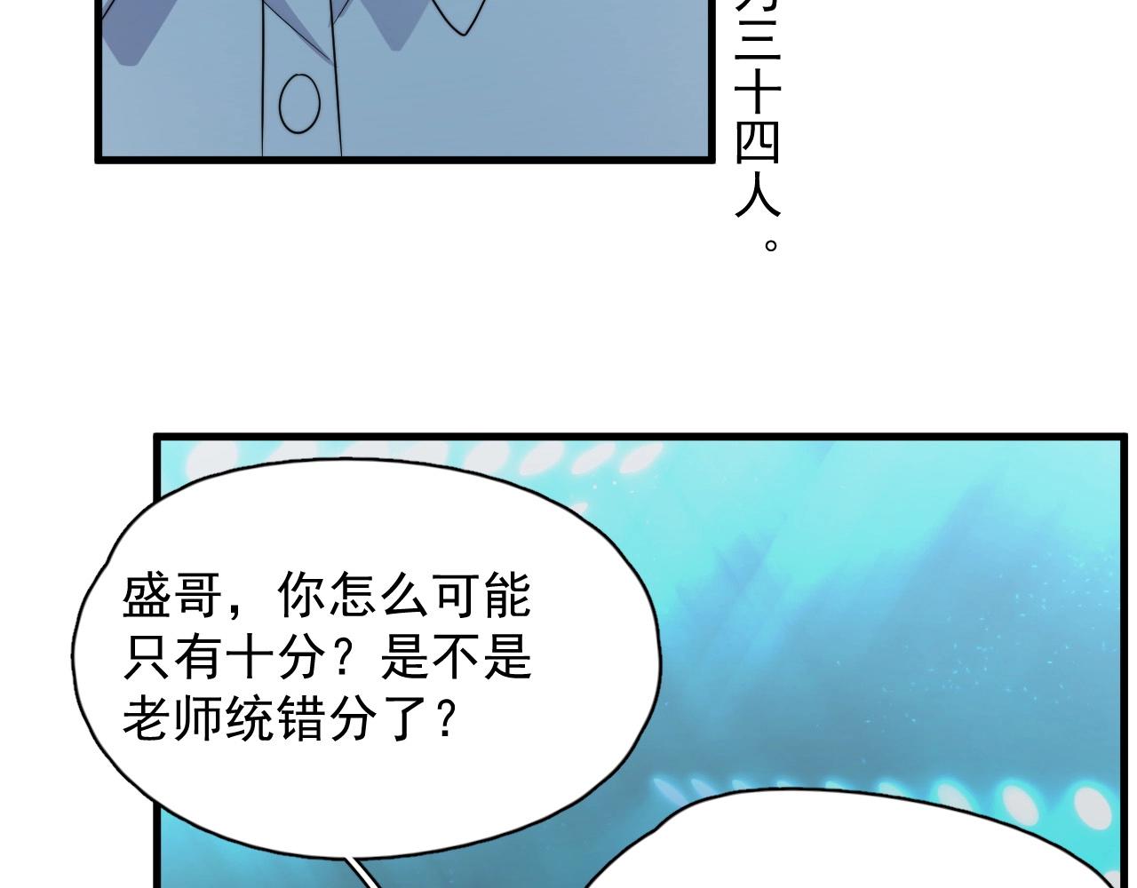 第121话 获奖感言36