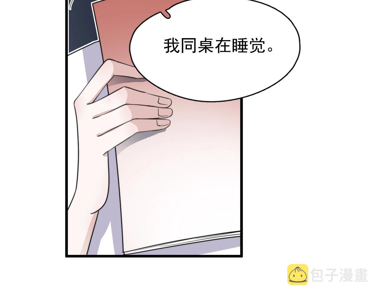 第111话 太努力了65