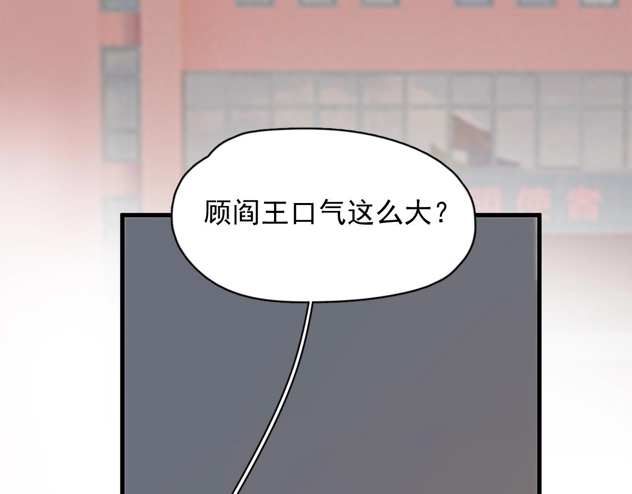 第100话 想你了43