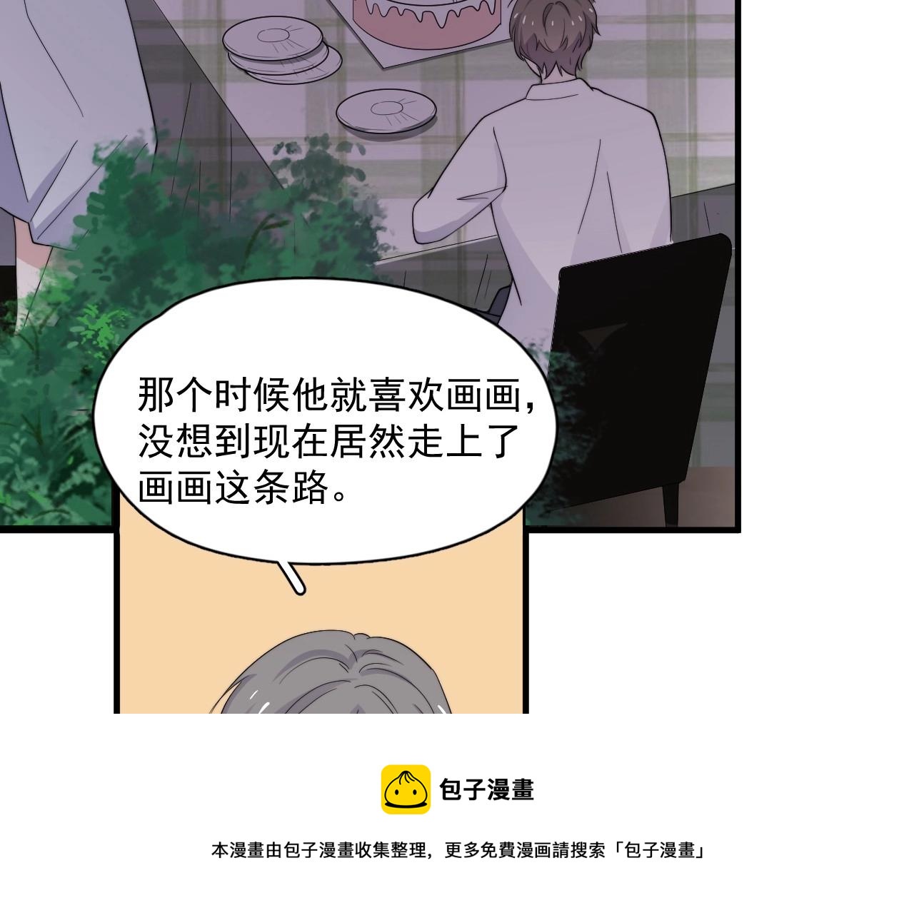 第109话 双向奔赴？80