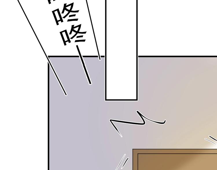 第14话 不能在邵湛之下87