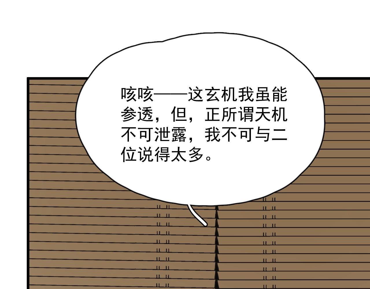 第52话 要抱吗？63