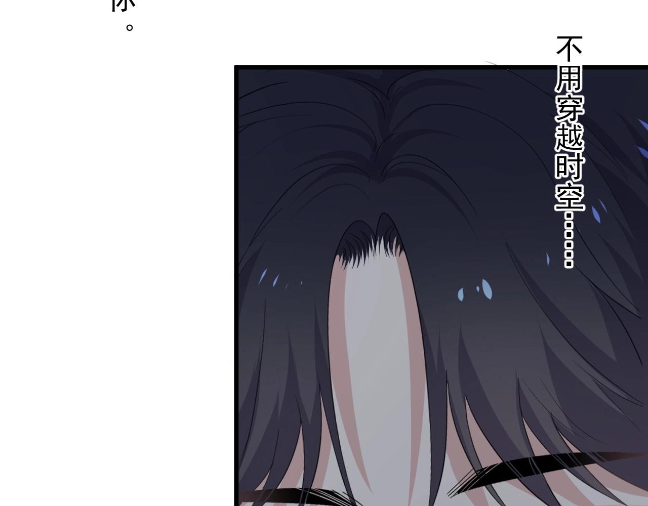 第97话 你家就是我家117