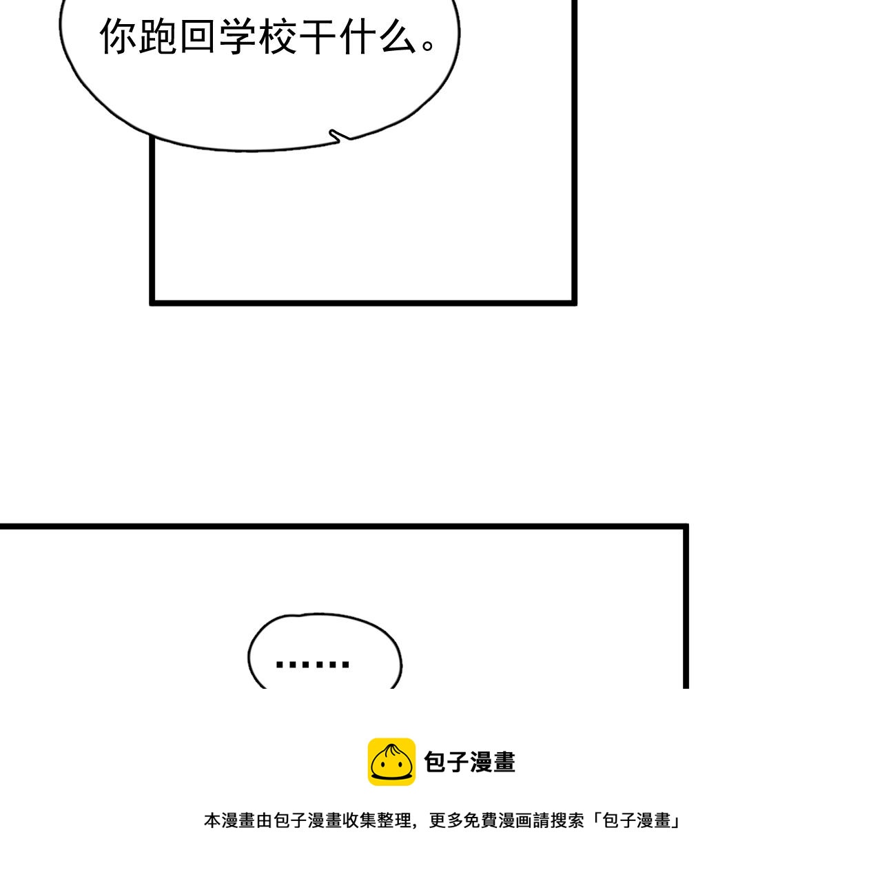 第110话 生日快乐30