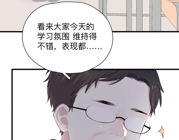 第4话 第一次95