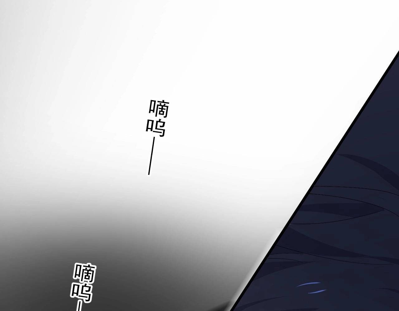 第85话 不想做自己92
