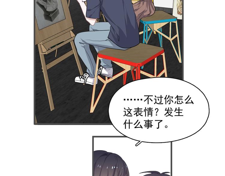 第38话 我是你爹57