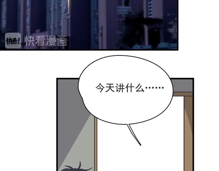 第21话 一起感冒？6