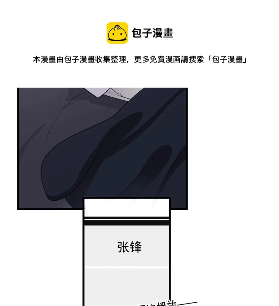 第53话 天台拥抱62