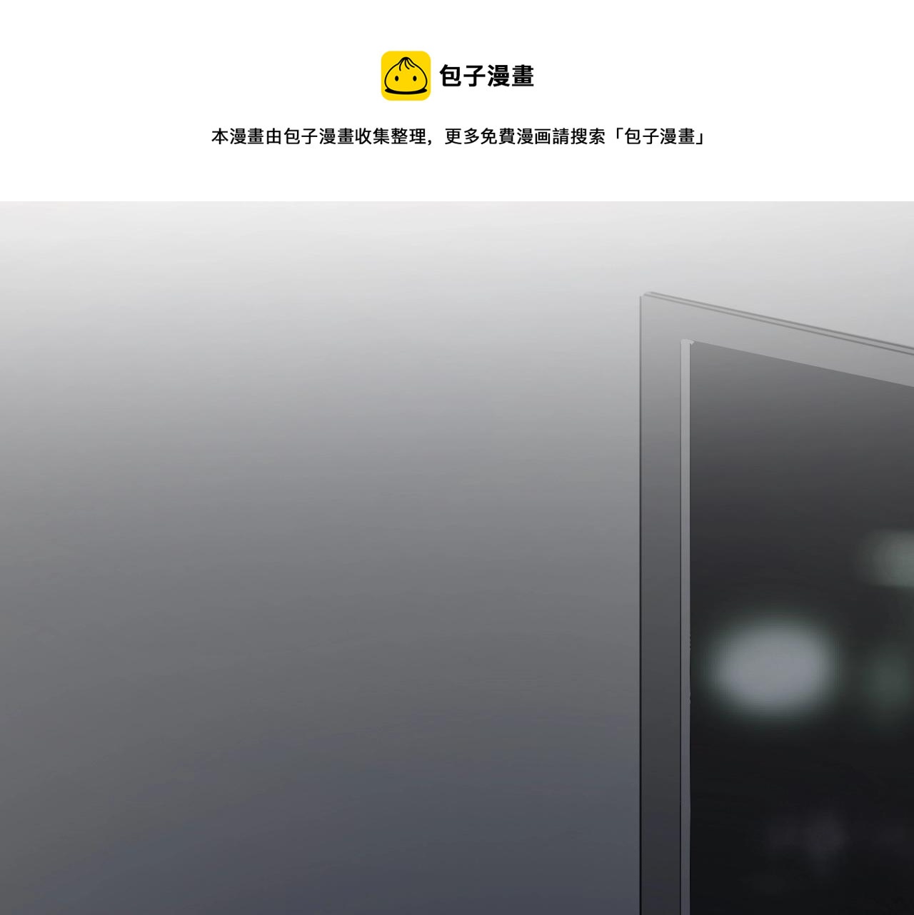 第101话 盛盛撒娇8