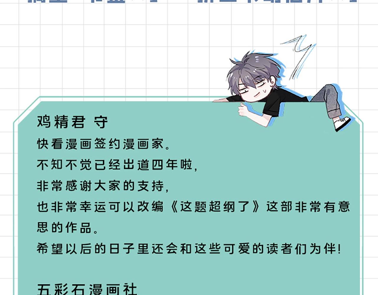 第六册来了！7