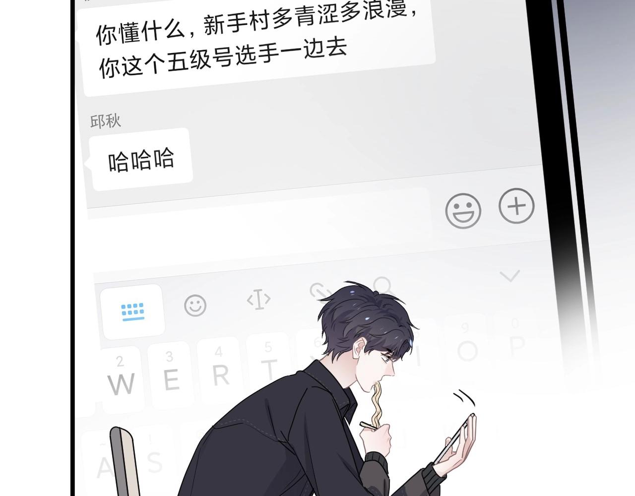 第89话 交流感情65