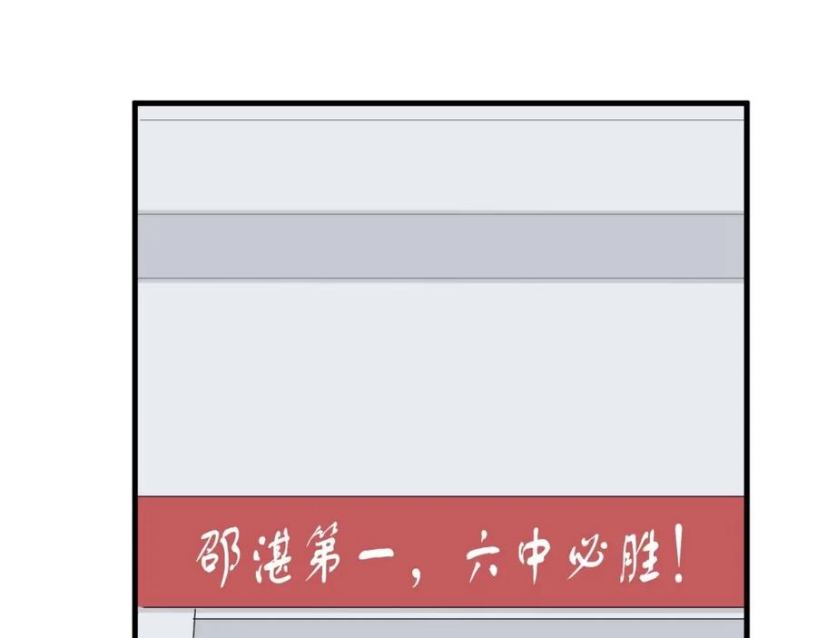 第57话 学渣包袱48
