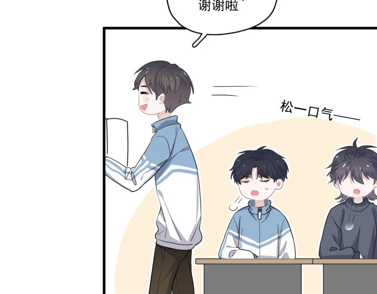 第45话 那你摸72