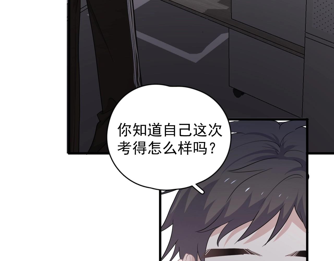 第76话 要奖励要奖励！42