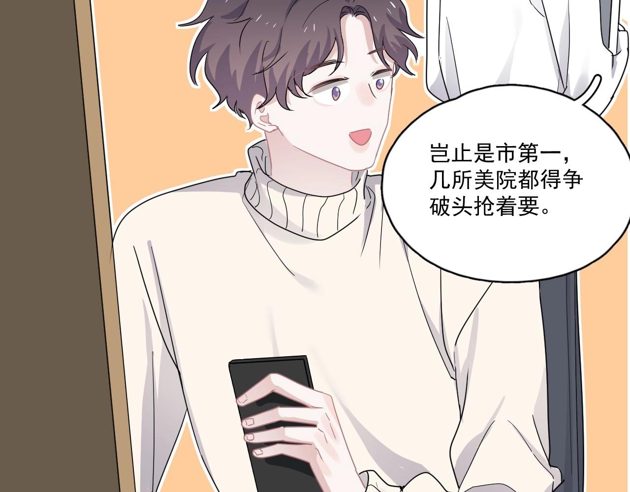 第91话 想画画吗？105