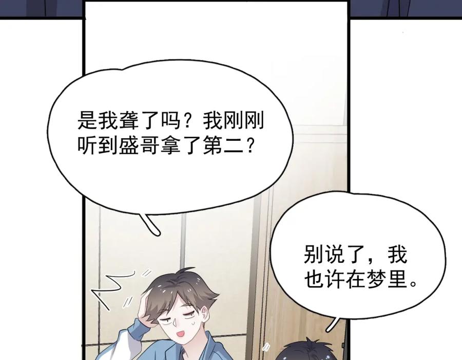 第59话 有点天赋55