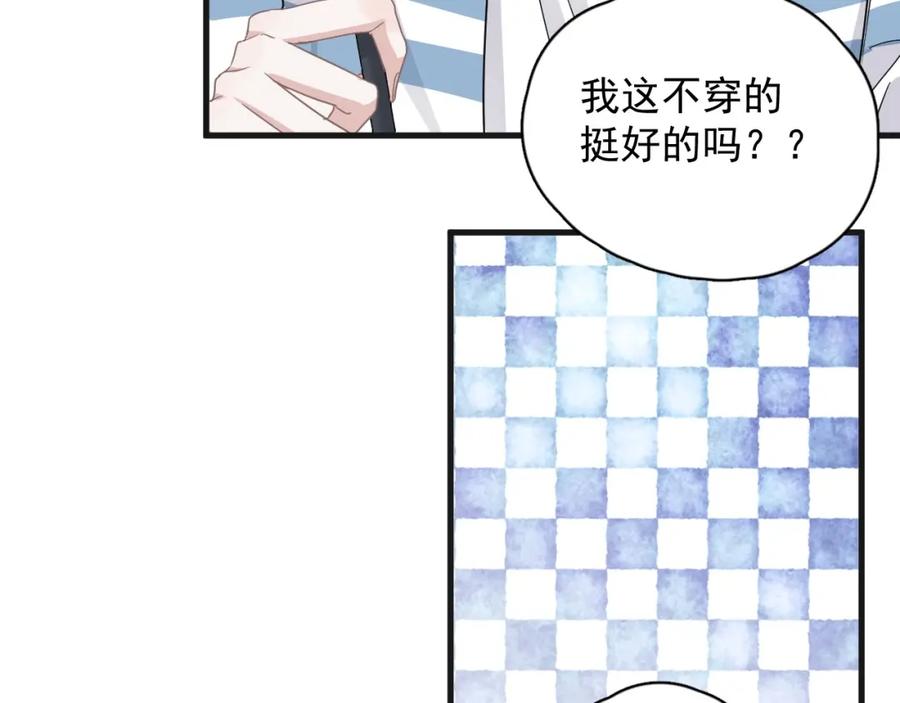 第63话 舍不得13