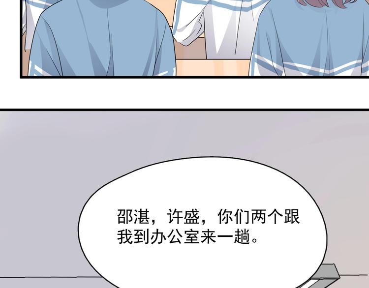 第22话 身体酸软25