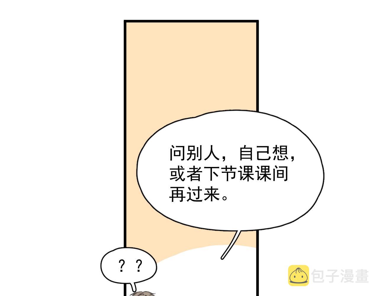 第111话 太努力了66