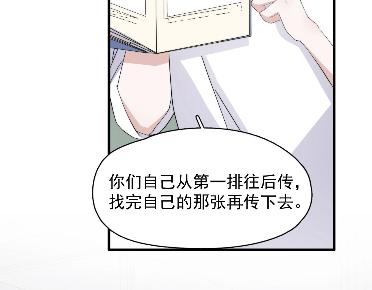 第124话 很遗憾，我保送9
