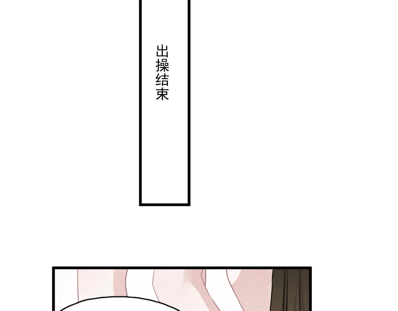 第50话 你谈过恋爱吗？52