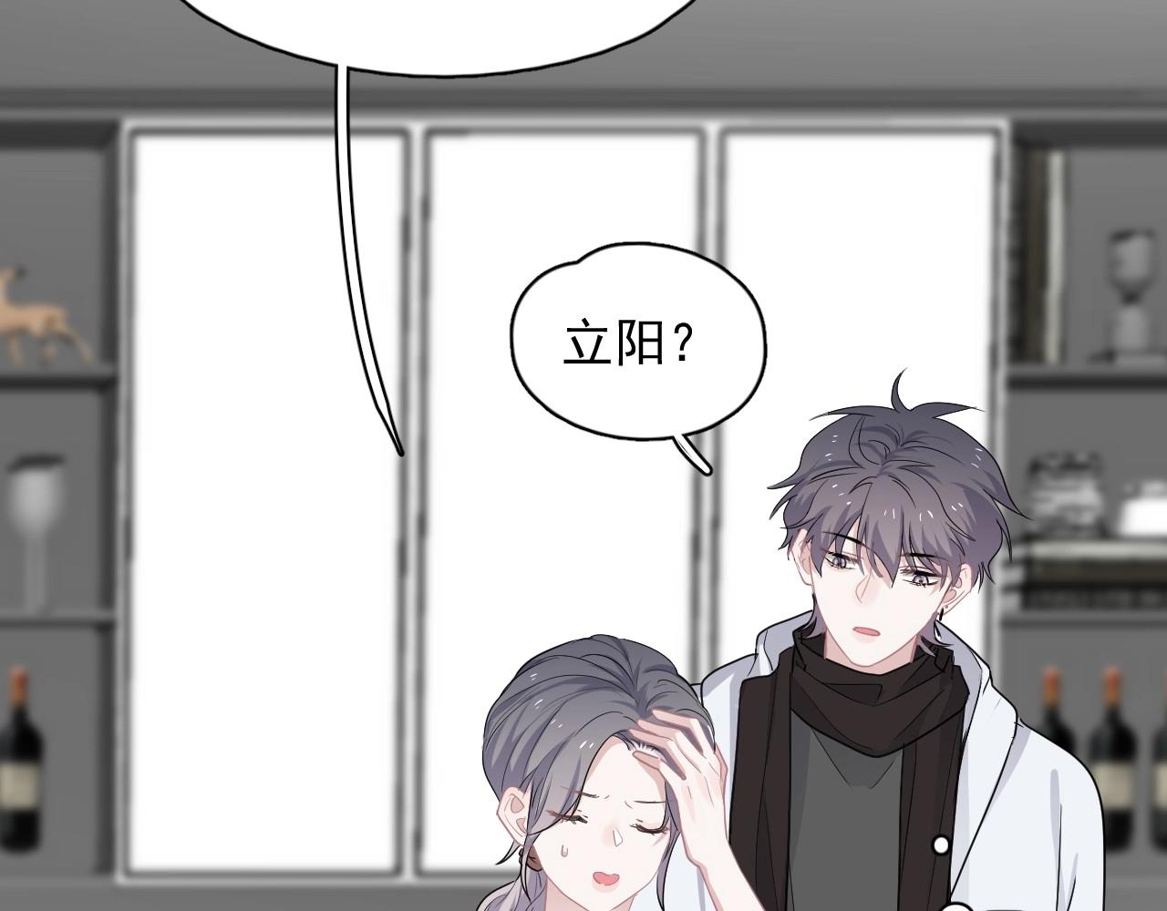 第91话 想画画吗？51