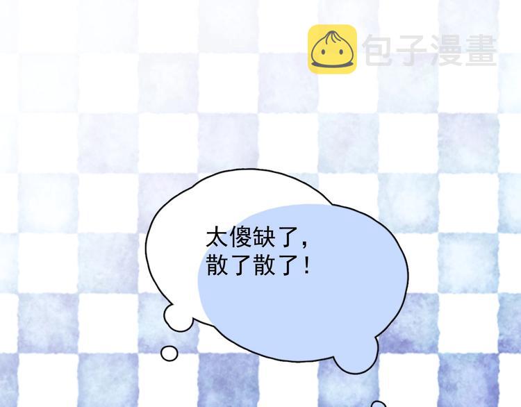 第19话 脱衣服51