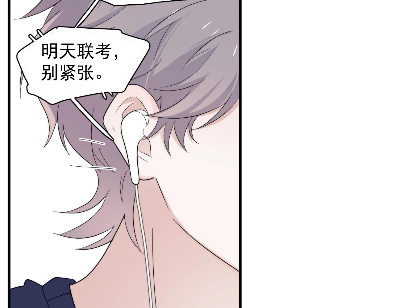 第115话 紧张吗？56
