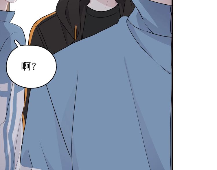 第30话 同学们都磕到了！80