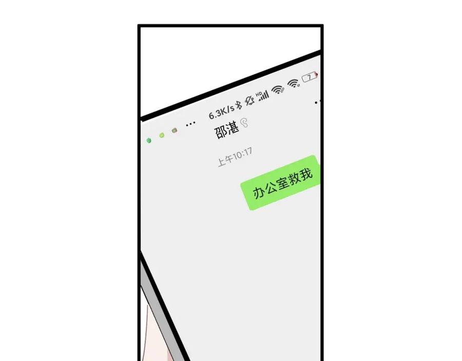 第55话 一些天赋10