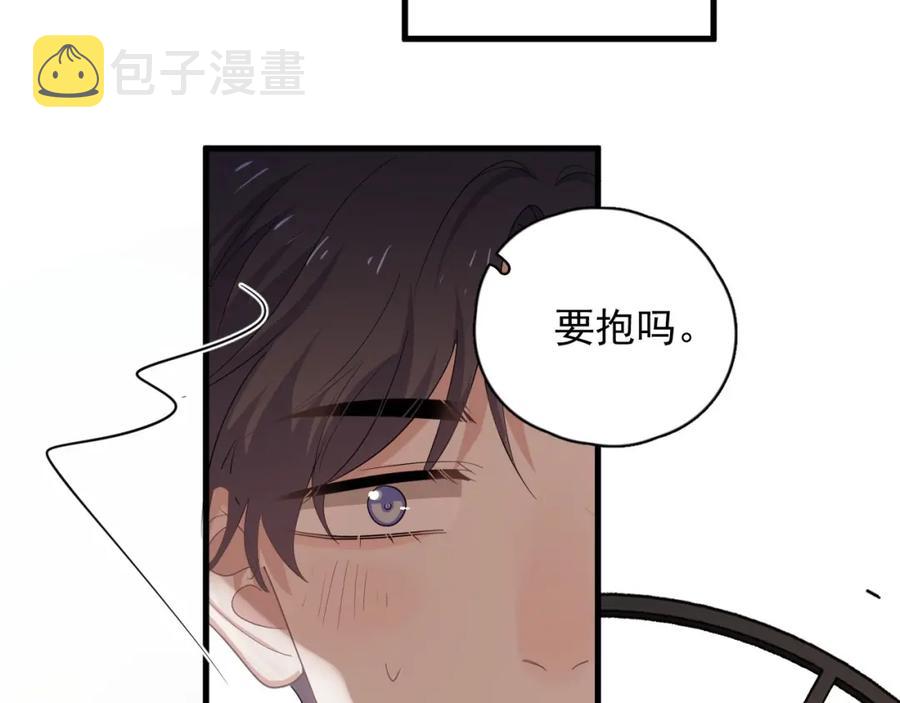 第53话 天台拥抱20
