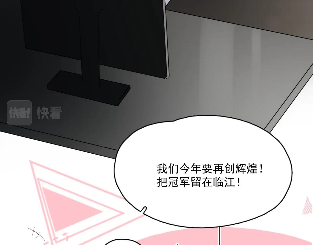 第50话 你谈过恋爱吗？48