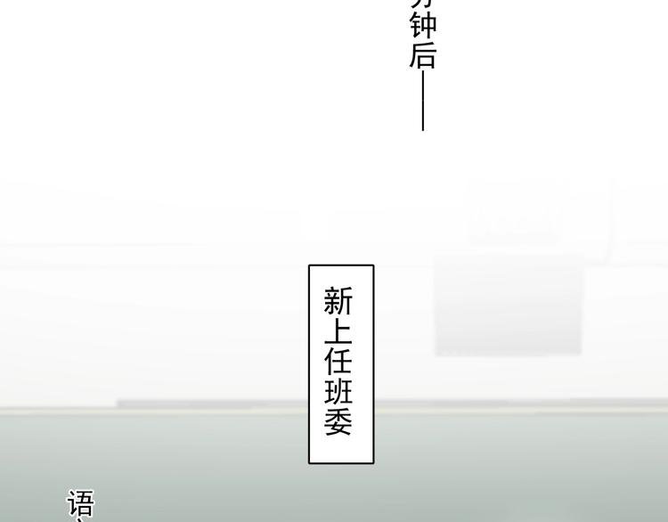 第12话 你们在做什么？60