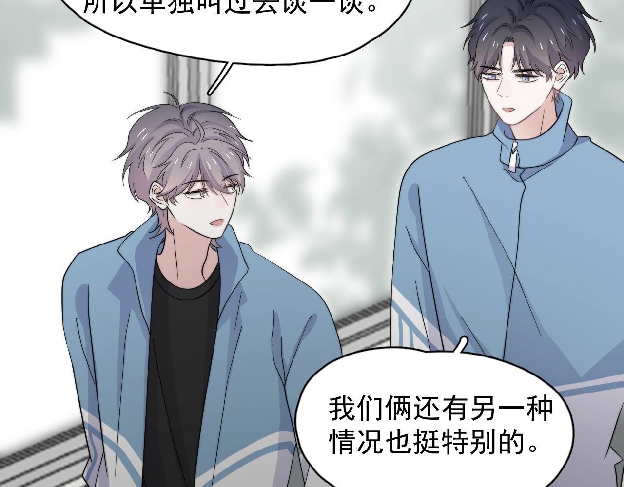 第117话 因为你是你58