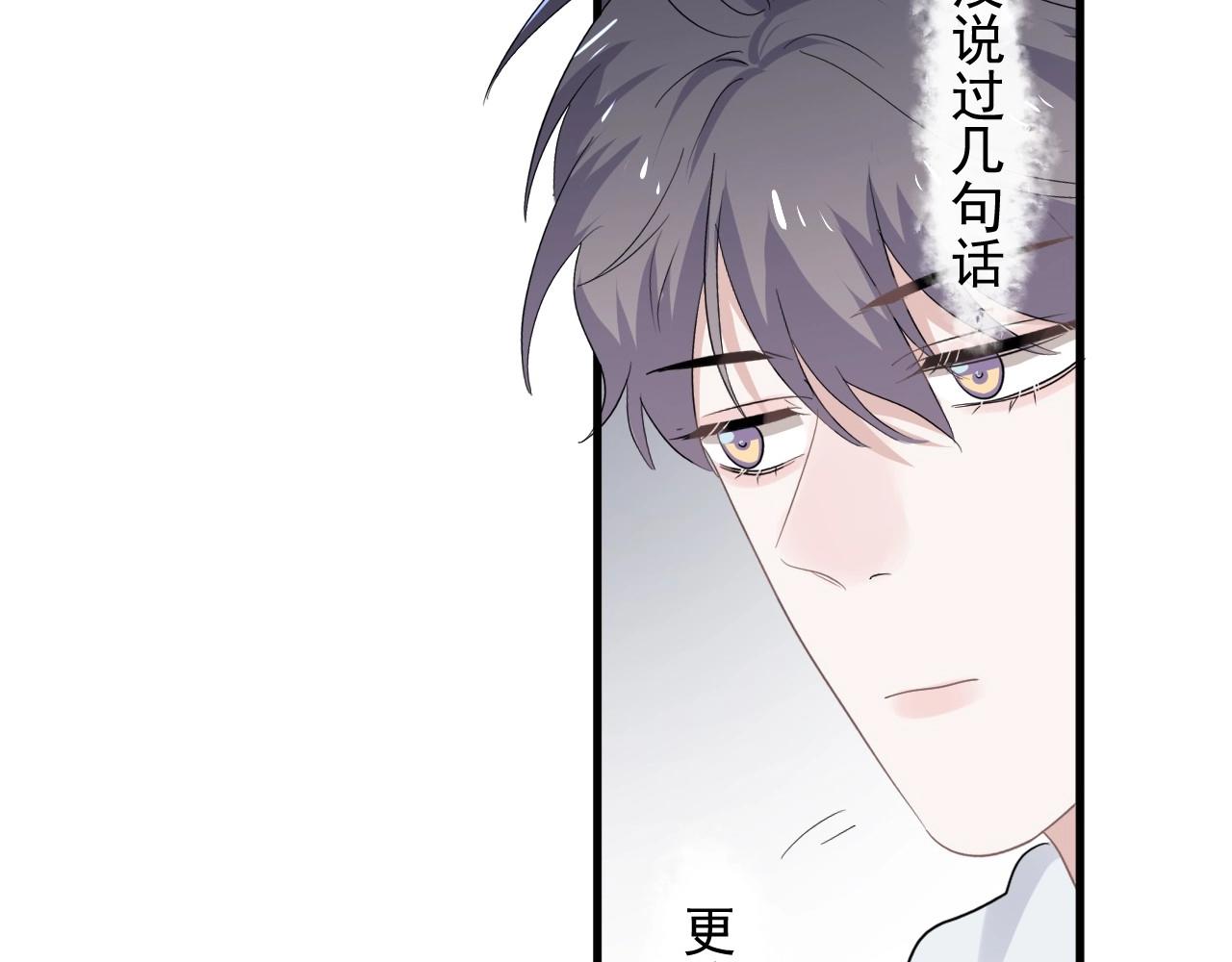 第86话 许同学很自觉37