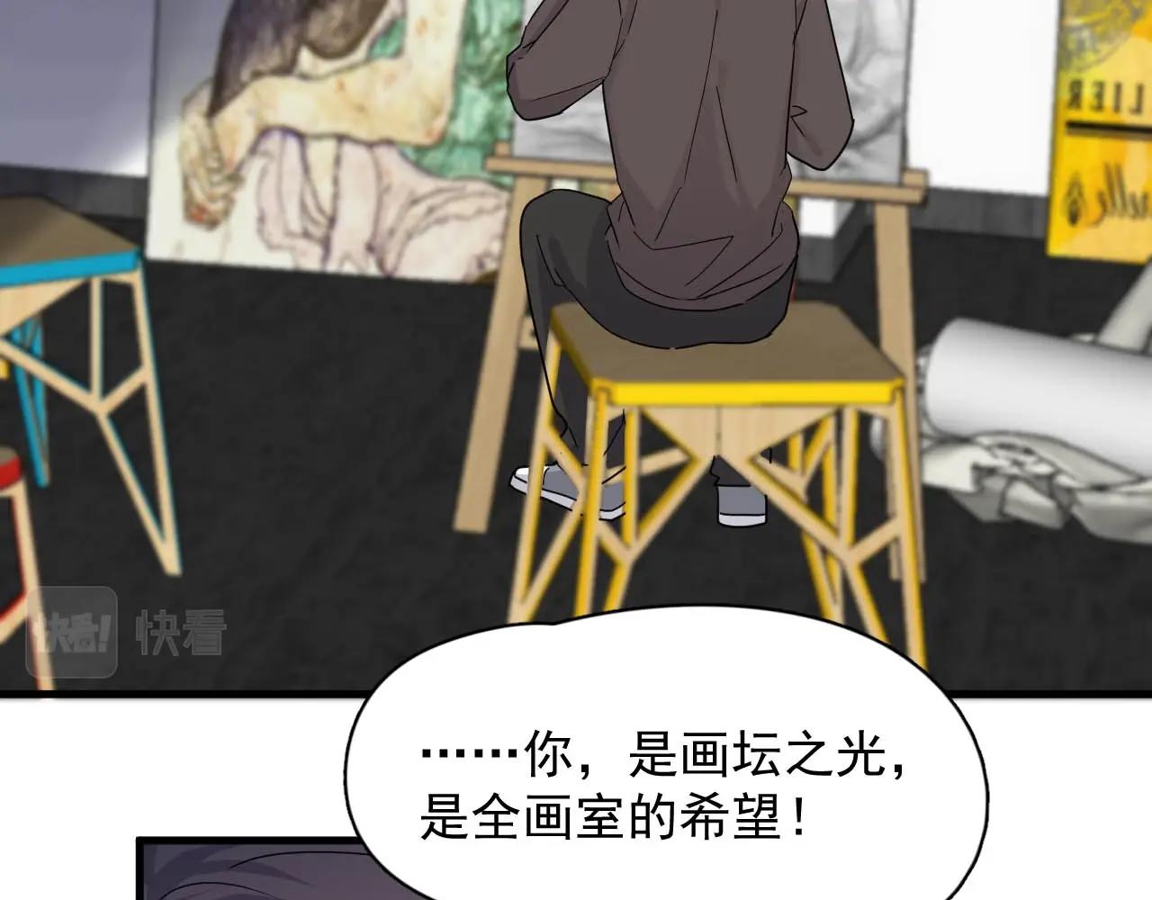第93话 喜欢为什么要放弃？70
