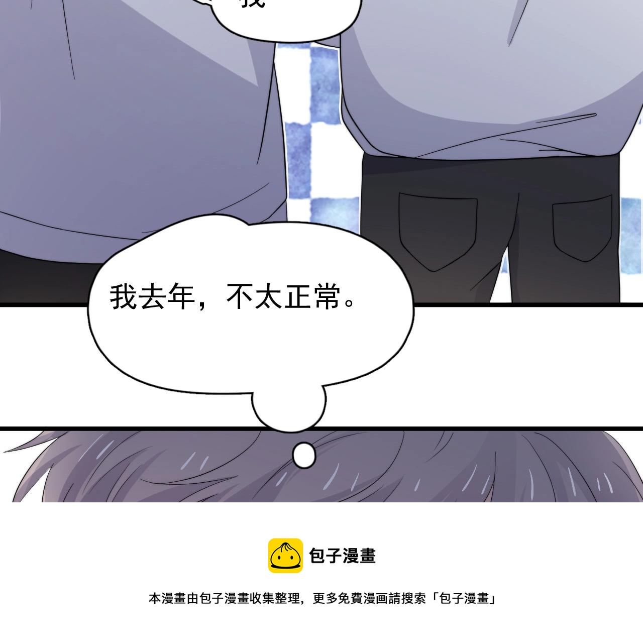 第118话 能再装病嘛？40