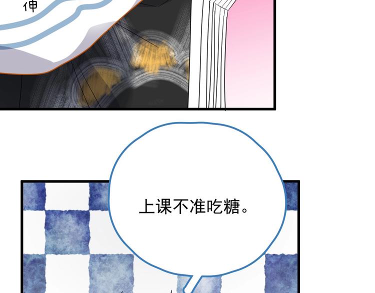 第5话 一时之快83