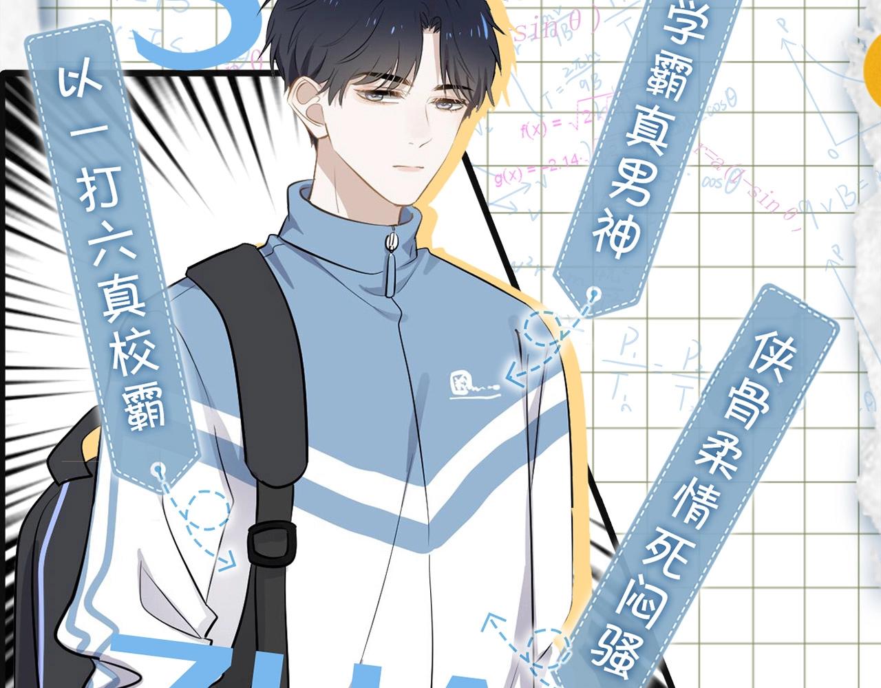 单行本2来了！9
