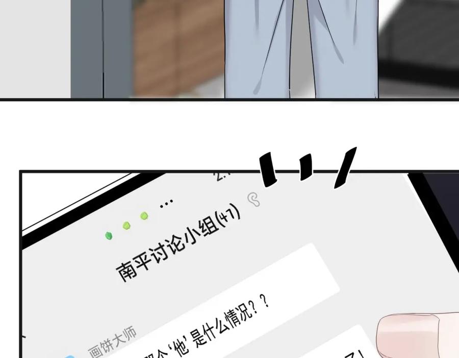 第65话 我关心你~108