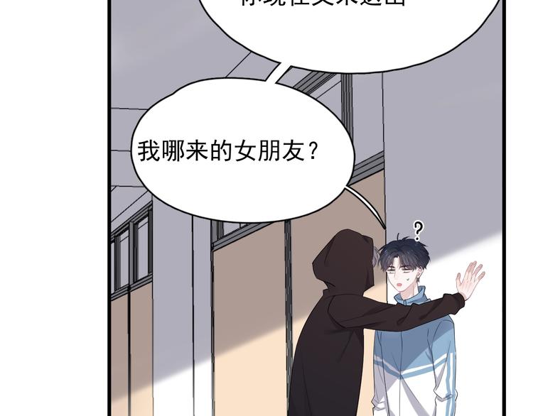 第16话 不能细想50