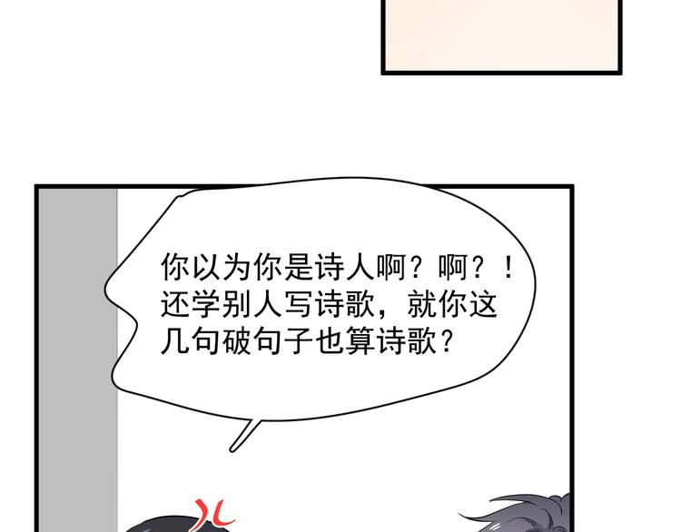 第8话 无情无义无理取闹115