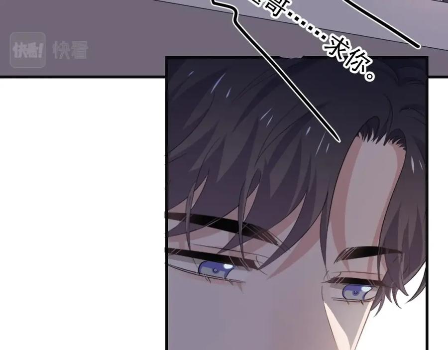 第64话 喜欢的情绪62